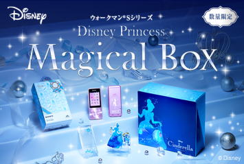 2016ウォークマンディズニーキャラクターモデル　Magical BOX